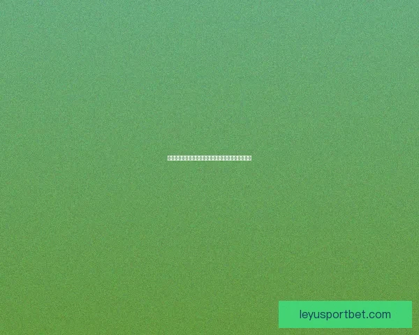 乐鱼体育全程解析欧洲杯赛事精彩瞬间与最新赛程安排 乐鱼体育全程解析欧洲杯赛事精彩瞬间与最新赛程安排