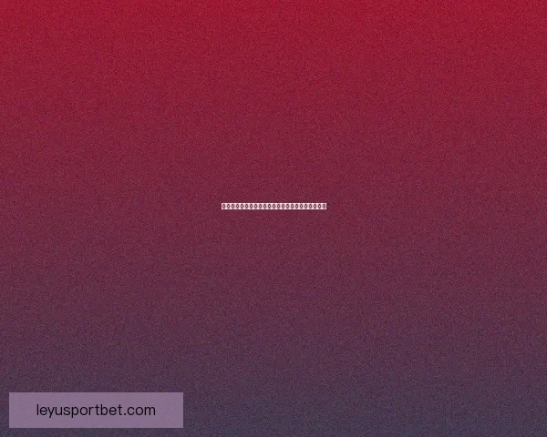 畅享世界杯竞猜乐趣尽在这里快来挑战你的足球智慧 畅享世界杯竞猜乐趣尽在这里快来挑战你的足球智慧