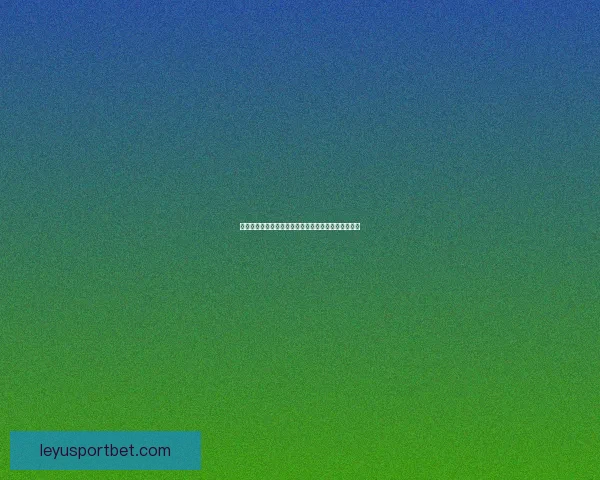 乐鱼体育全程解析欧洲杯赛事精彩瞬间与最新赛程安排