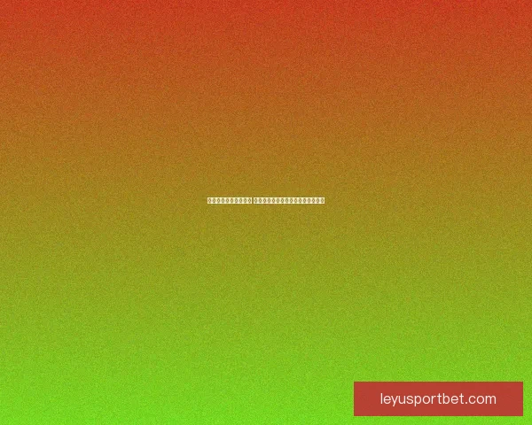 世界杯在线竞猜全攻略 如何提高预测准确率并赢取丰厚奖金 世界杯在线竞猜全攻略 如何提高预测准确率并赢取丰厚奖金