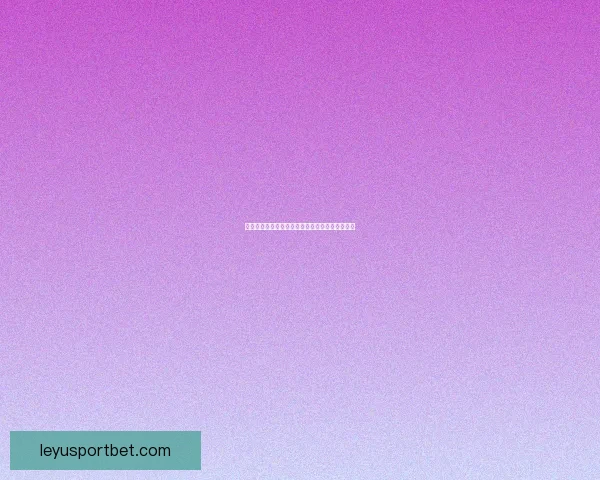 世界杯买球赔率深度解析及热门球队胜负趋势分析