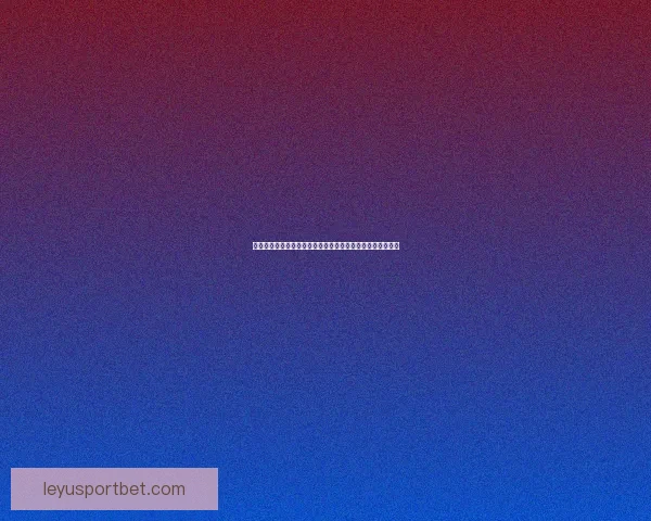 世界杯足球竞猜预测策略及投注技巧分析，助你赢得更多奖金