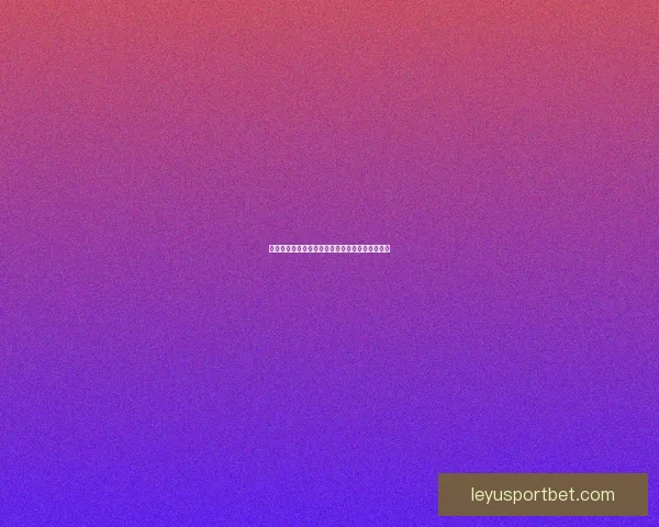 揭秘世界杯买球盘口最新走势与投注策略全面解析