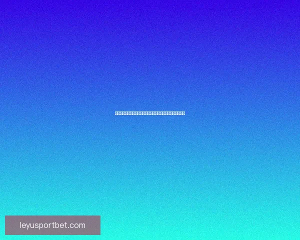 揭秘世界杯竞猜高赔率平台如何提升中奖机会与投注技巧全解析