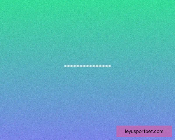 世界杯足球竞猜盘口深度解析与投注技巧全面指南助赢赛场胜负走势预测