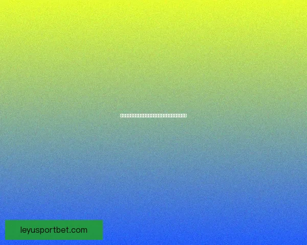 世界杯竞猜盘口分析技巧与热门球队赛前盘口走势深度解析