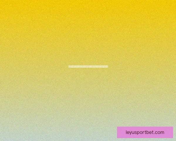 世界杯竞猜盘口解析助你轻松掌握赛事动态精准预测胜负走势