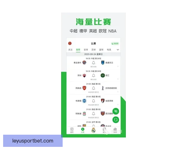 乐鱼体育登录平台全面升级安全保障功能 用户体验更畅快