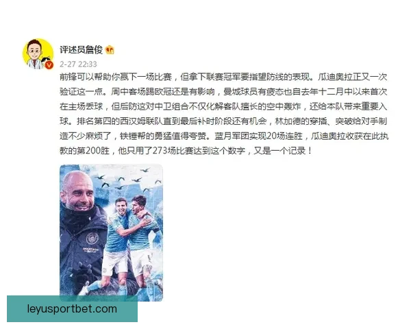 体育竞猜精准预测技巧与策略解析助你赢得每一场比赛胜利