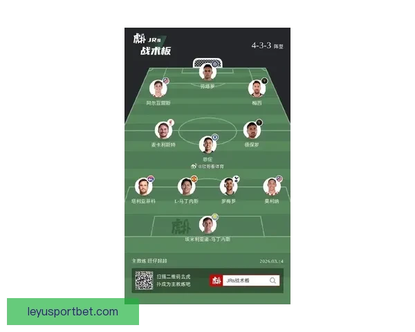 2026年世界杯赛事全方位分析：热点球队表现、战术趋势与潜力新星预测