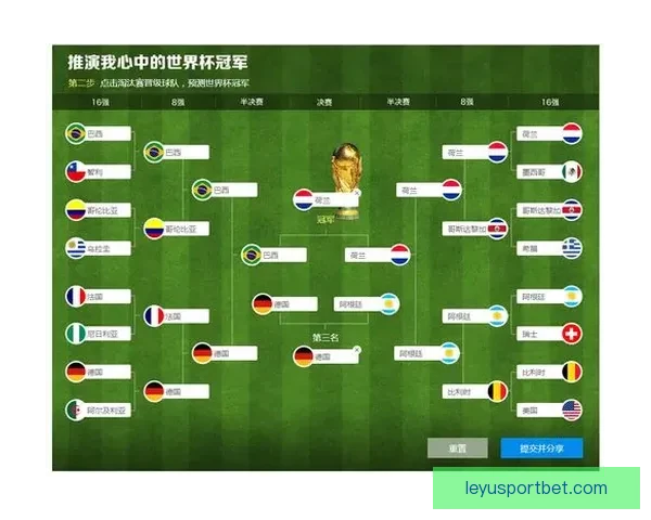 世界杯竞猜赛事数据深度分析与胜负趋势全解读