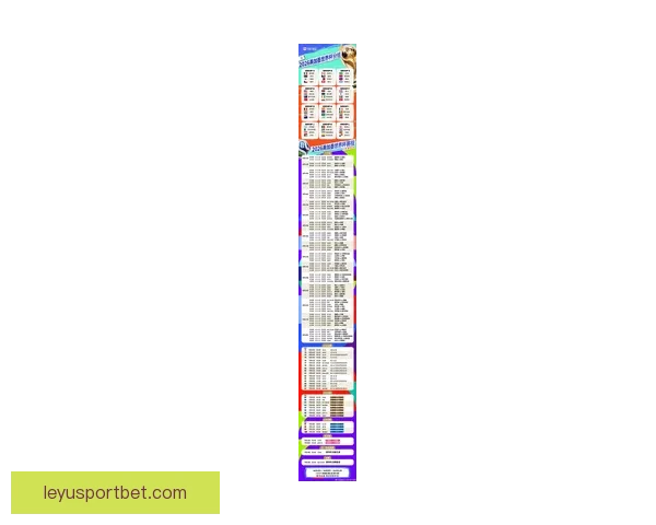 2026世界杯最新盘口分析及热门球队夺冠前景预测