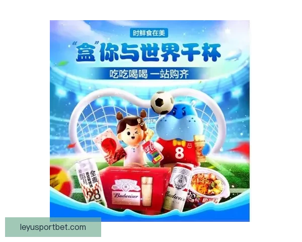 世界杯竞猜狂欢红包雨开启预测赛果赢大奖全民参与热血足球盛宴