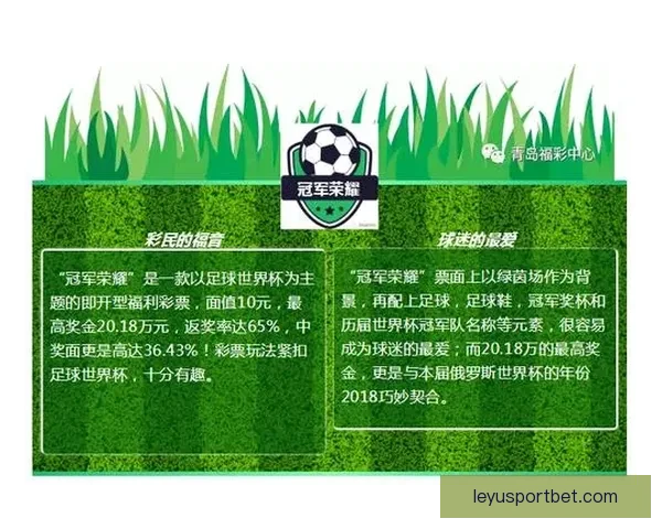 世界杯竞猜网站全攻略全面解析球迷必看精彩赛事预测与奖金奖励