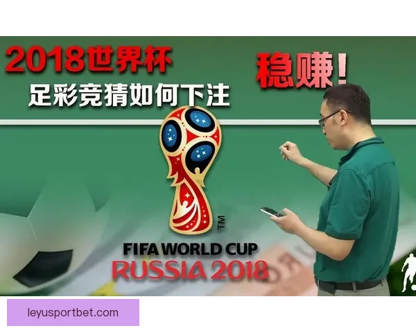世界杯竞猜结果预测揭秘：如何通过数据分析提升准确率并赢得大奖