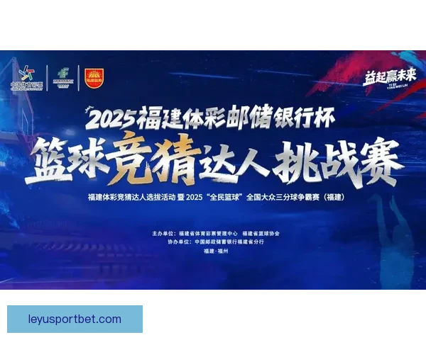 掌握赛事走势赢取丰厚奖金的专业体育竞猜平台指南 掌握赛事走势赢取丰厚奖金的专业体育竞猜平台指南